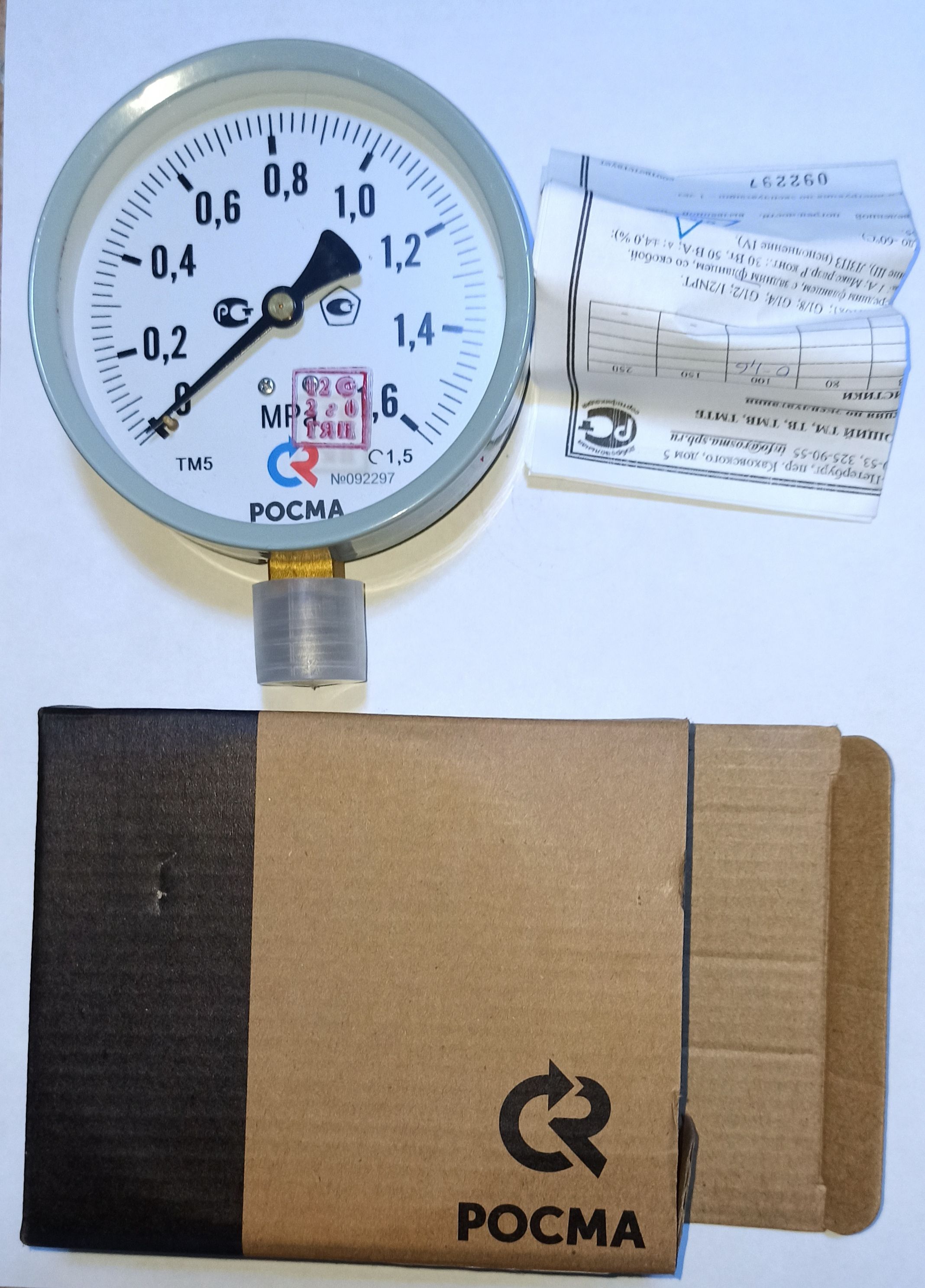 ��������� ��-510.� �����