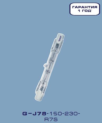 ����� ���������� 150 �� 1650 �� G-J78-150-230-R7s 8032