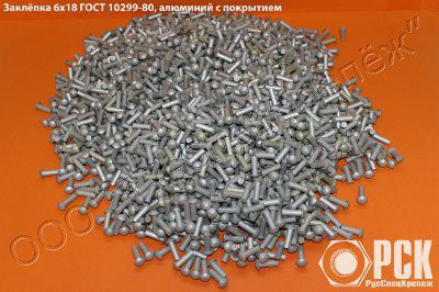 �������� �������� ���� 10300-80