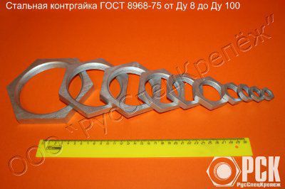 ���������� �� 65 ���� 8968-75