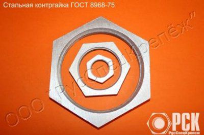 ���������� �� 25 ���� 8968-75