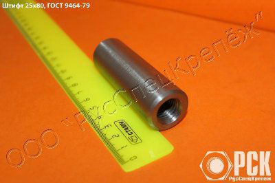 ����� ���� 9464-9465