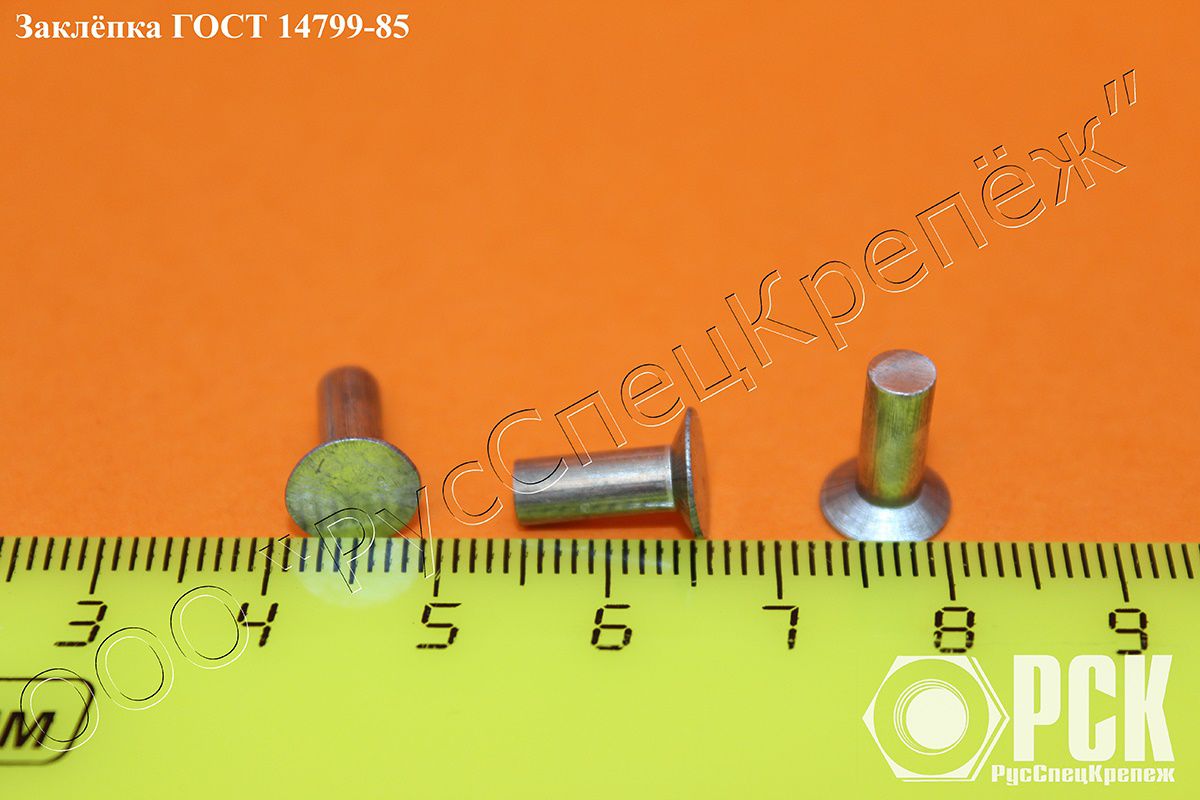 �������� ���� 14799-85