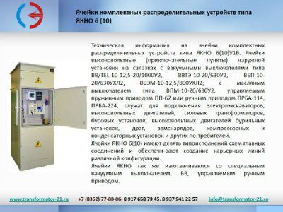 ������ ����������� ����������������� ��������� ���� ���� 6 (10)