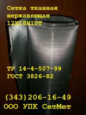 ����� ����. 12�18�10� 0,5 � 0,25/ 0,3 ,�2