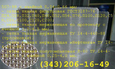 ����� ������� ������������ 6�6�0,5