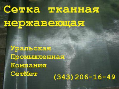 ����� ������ ����������� 12�18�10� ���� 3826-82 �. 2,2��. �. ��. 0,45;0,70��.