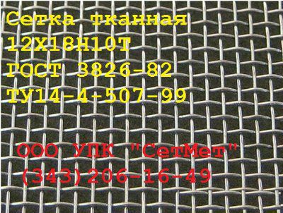 ����� ����������� �� 14-4-507-99 �. 0,063��. �. ��. 0,04��.