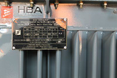 ������������� ���-63/6/0.4 �/��-11