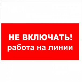 ������ �� ��������! ������ �� �����