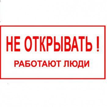 ������ �� ���������! �������� ����