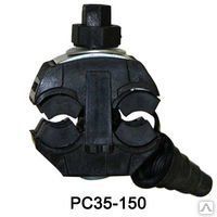 ����������� �������������� ����� PC 35-150