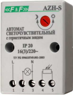 �������� AZH - S