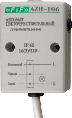 �������� AZH-106