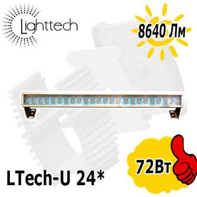 LTech-U 24* ������������� ������������ ����������