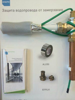 ������ ������������������ Plug'n Heat 15� 135W � ������ EFPPH15