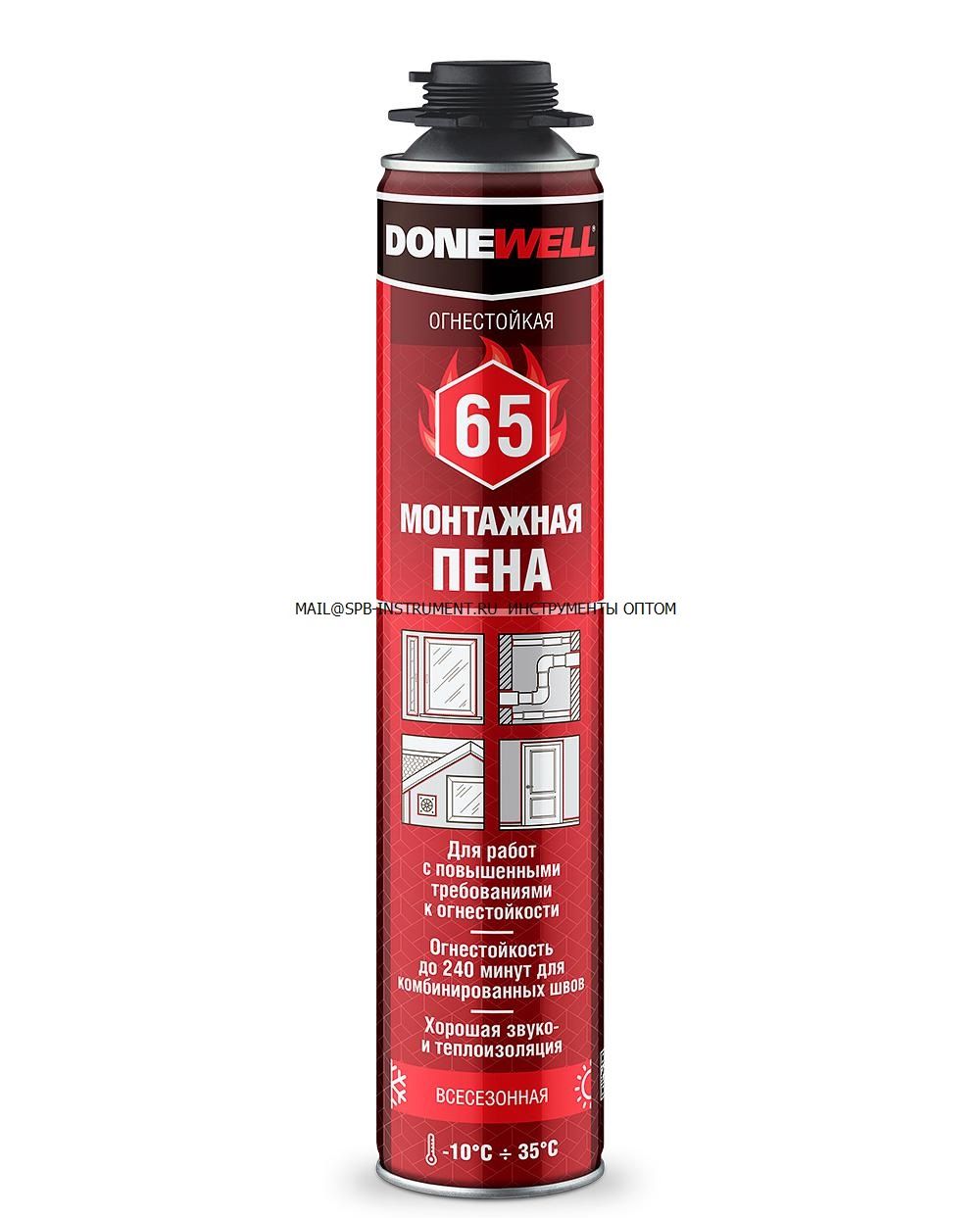 ���� ����������� ���������������� ��������� DONEWEL 65 DPPF10U65