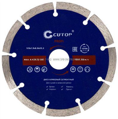 ���� �������� �������� ���������� CUTOP, 125 x1.9 x 8.0 x 22.2 ��, ���: 60-12519