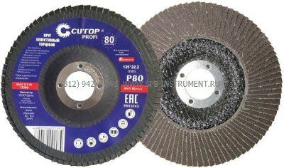 ���� ����������� �������� Cutop Profi (80 ���������): 125 � 22,2 ��, �100 70-125100