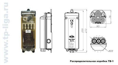 ������� ����� TB-1