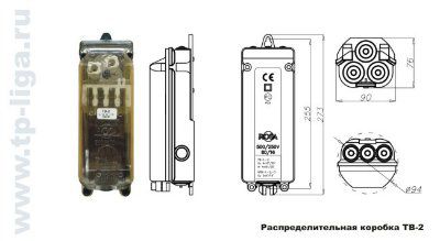 ������� ����� TB-2 (����������������� ������� ��� ���� ���������)