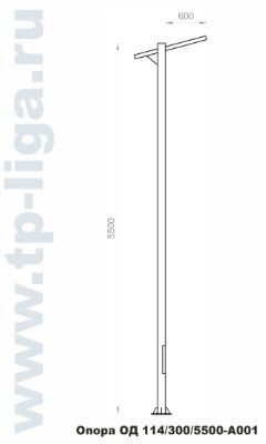 ����� ��������� ������������ �� 114/300/5500-�001