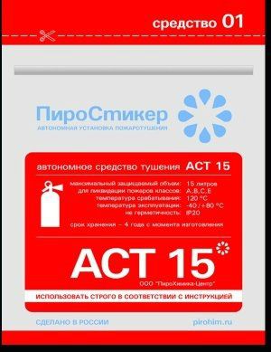 ���������� ��� 15