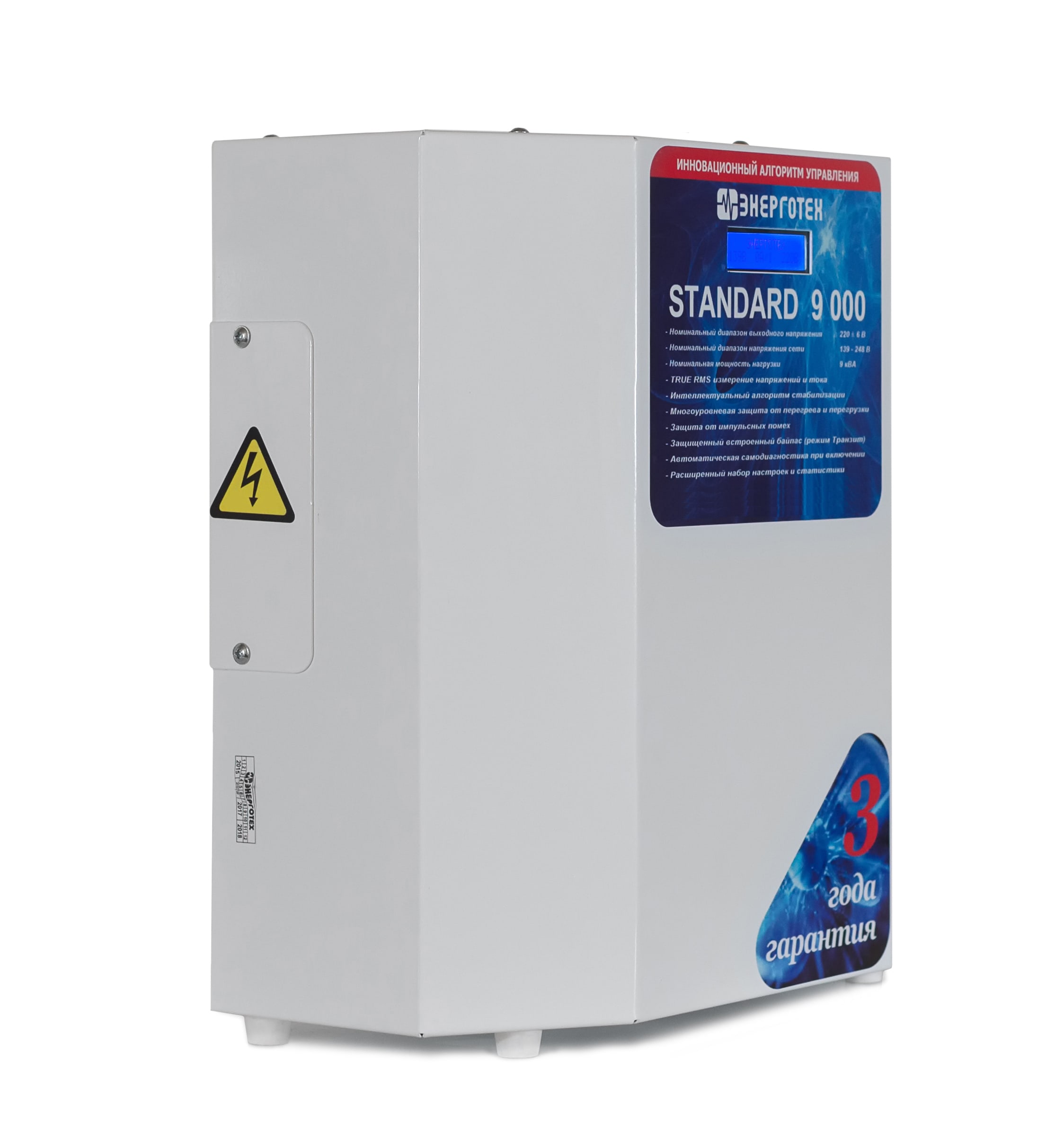 ������������ ���������� STANDARD 9000�3(HV) 27 ���