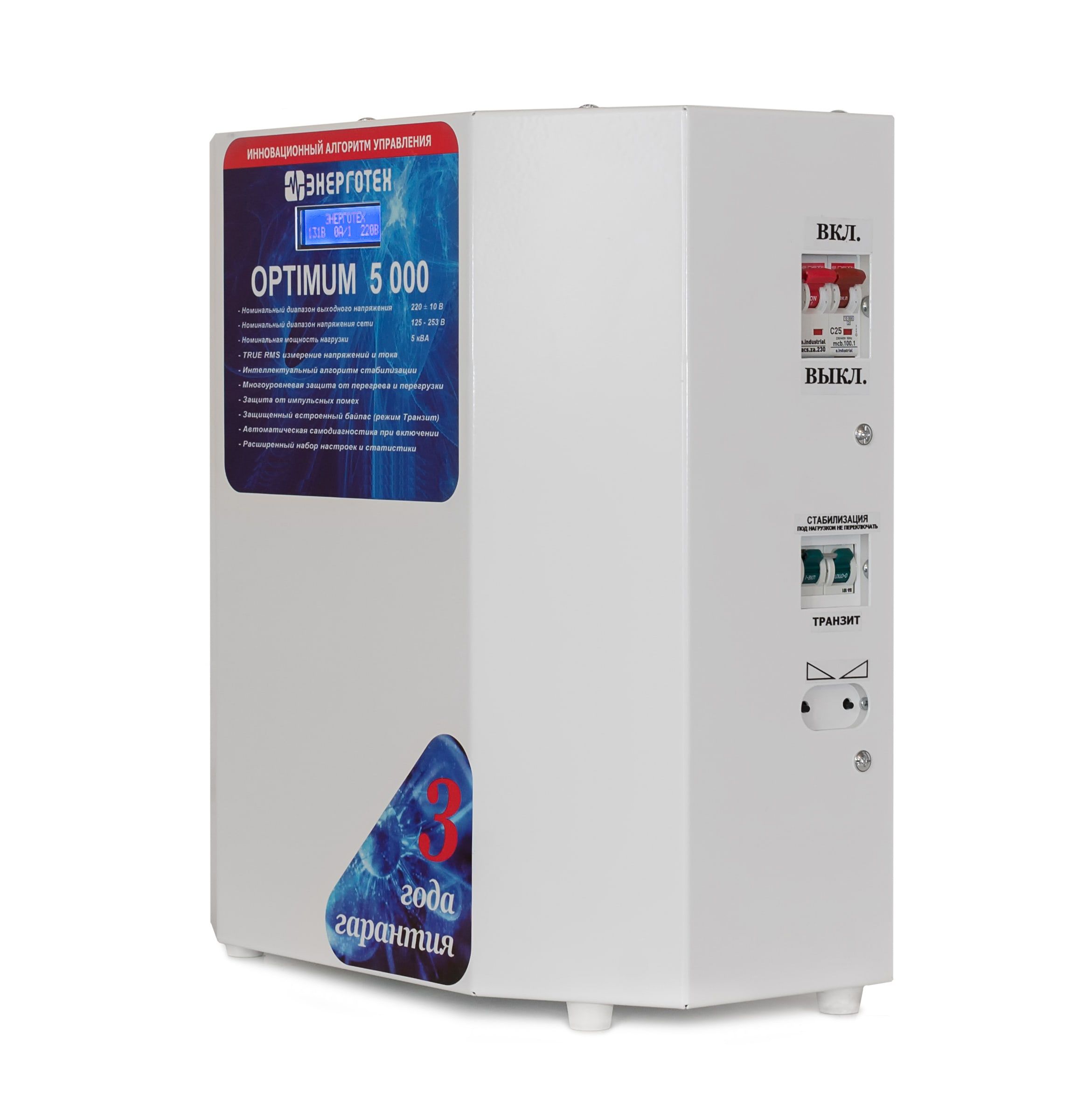 ������������ ���������� OPTIMUM+ 5000(HV)