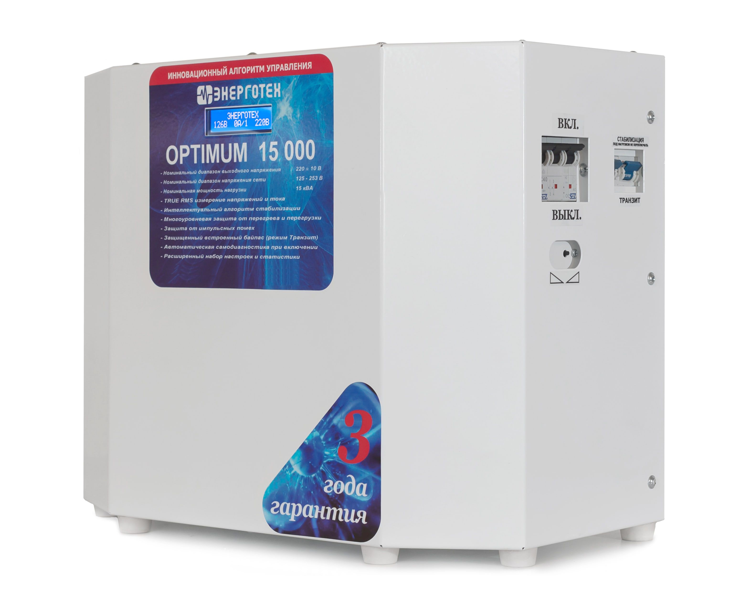 ������������ ���������� OPTIMUM+ 15000(HV)