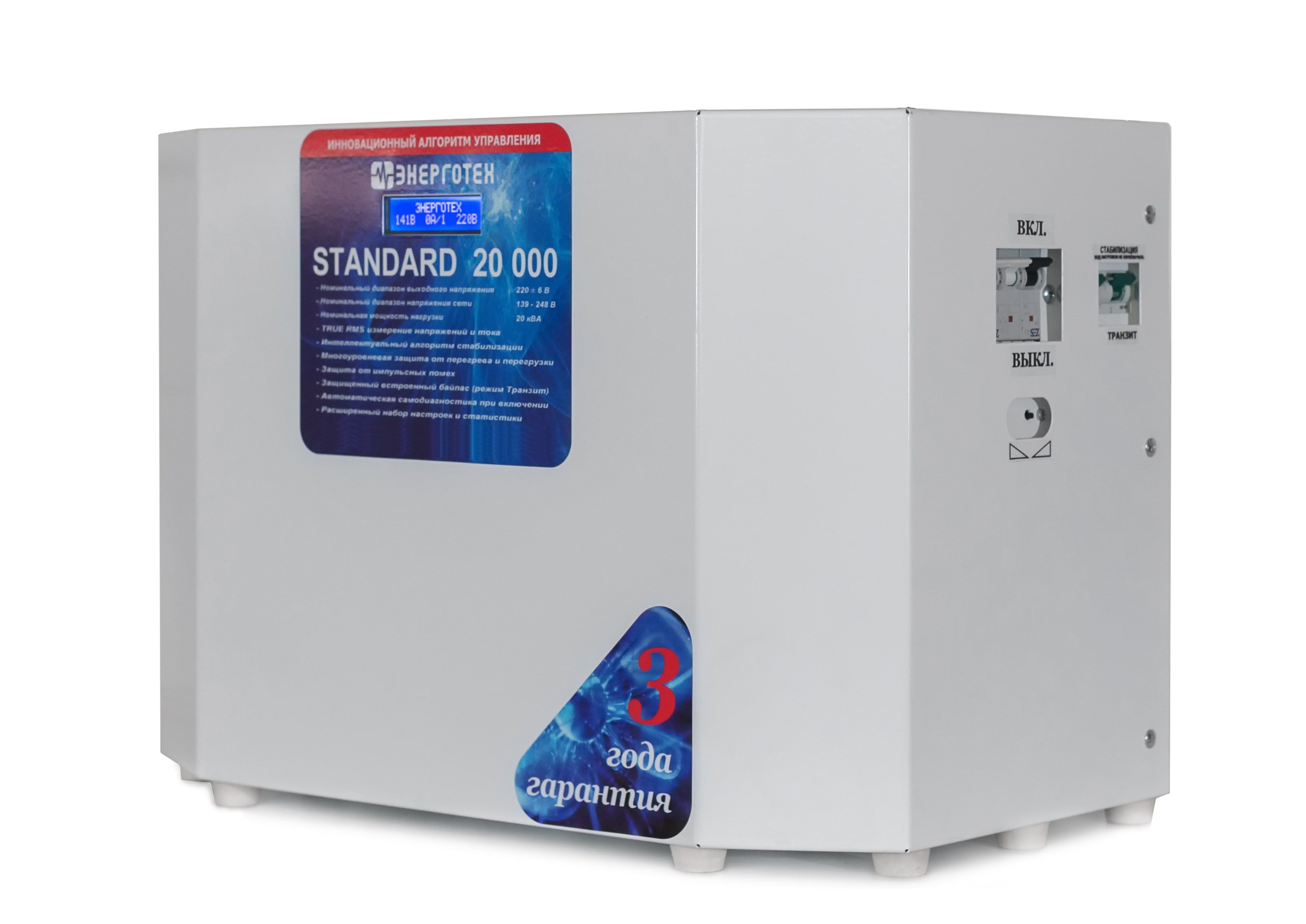 ������������ ���������� STANDARD 20000�3(HV) 60 ���