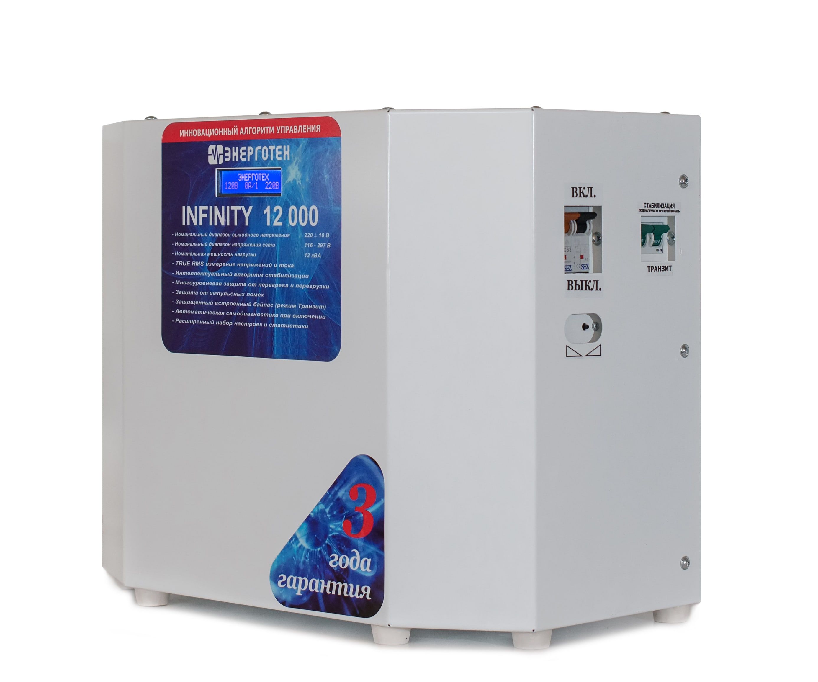 ������������ ���������� INFINITY 12000�3 36 ���