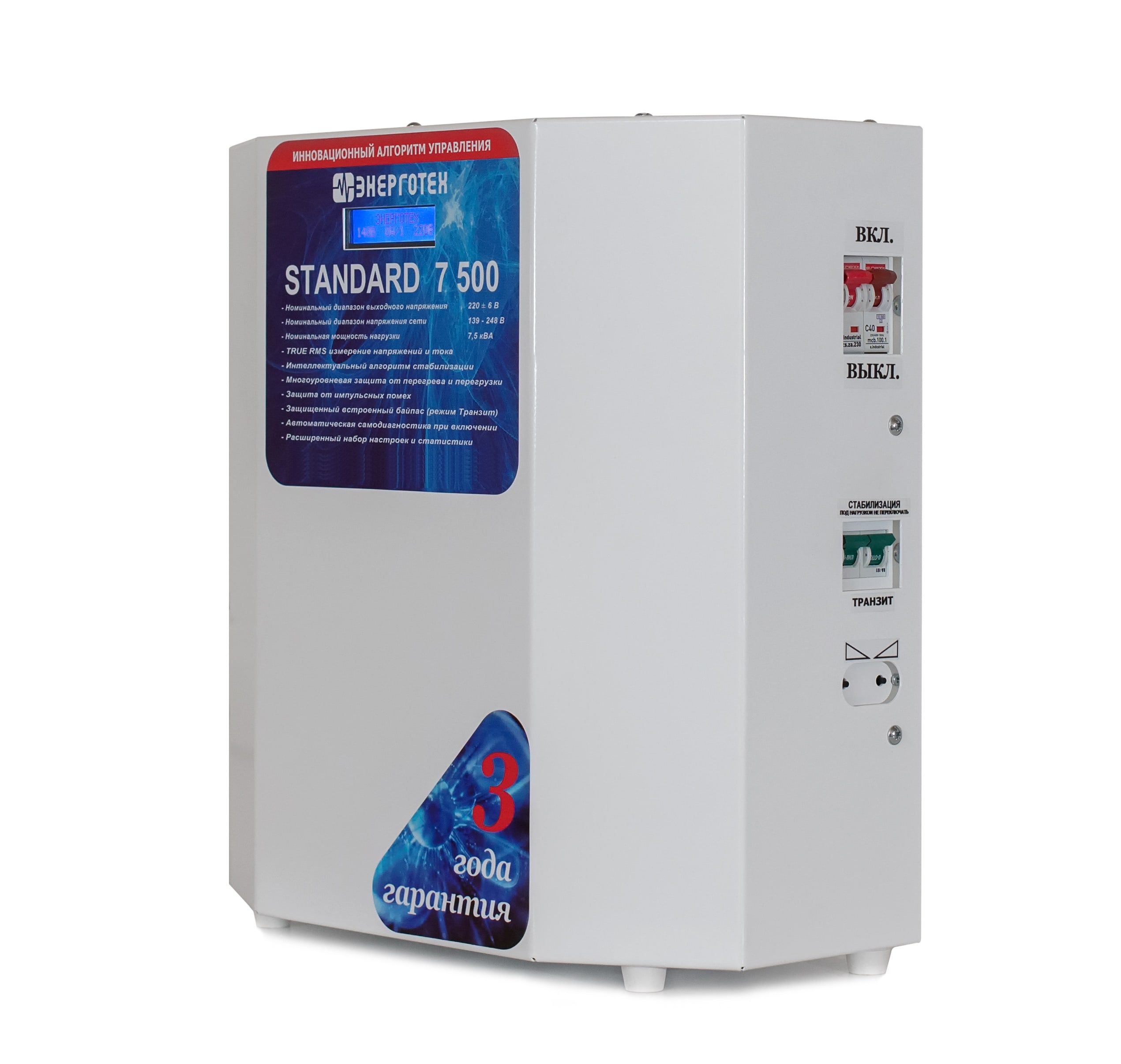 ������������ ���������� STANDARD 7500�3(HV) 22,5 ���