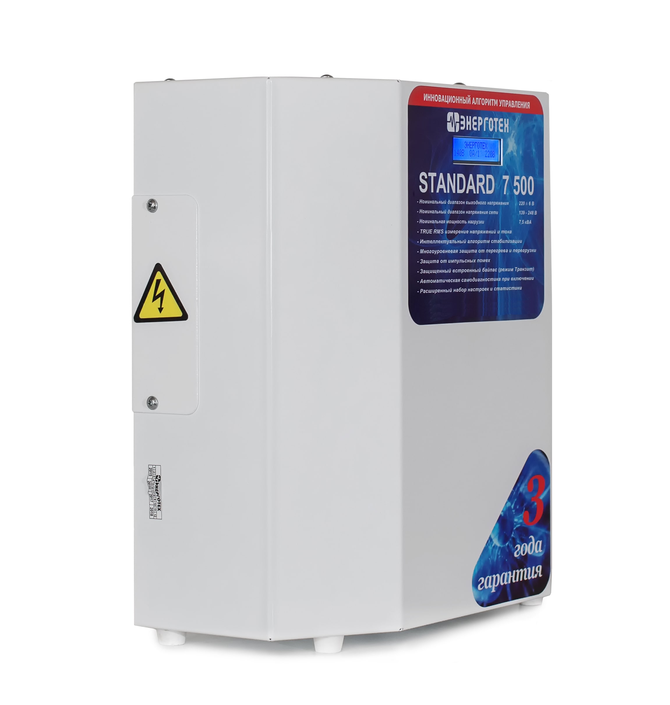 ������������ ���������� STANDARD 7500