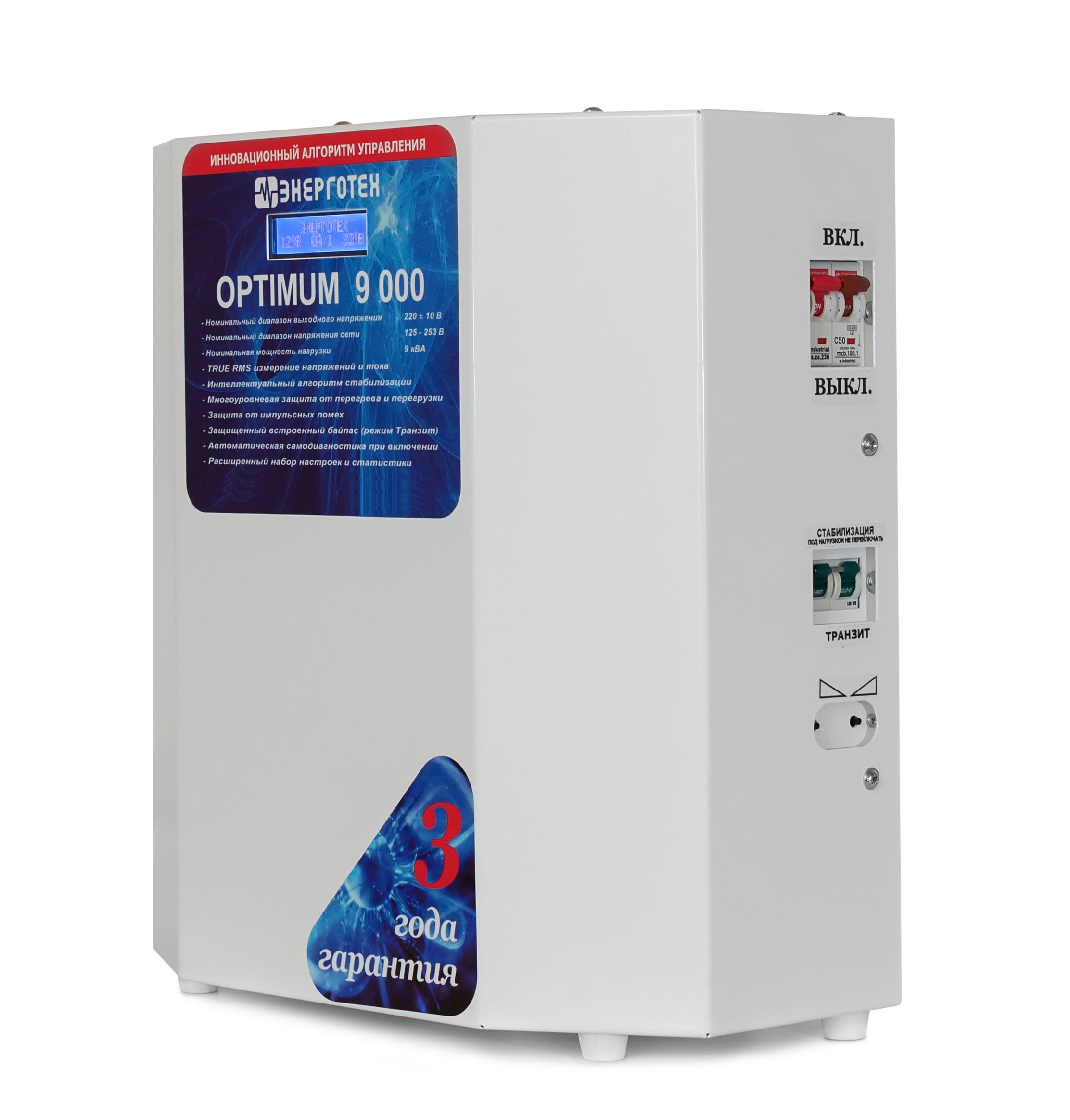 ������������ ���������� OPTIMUM+ 9000