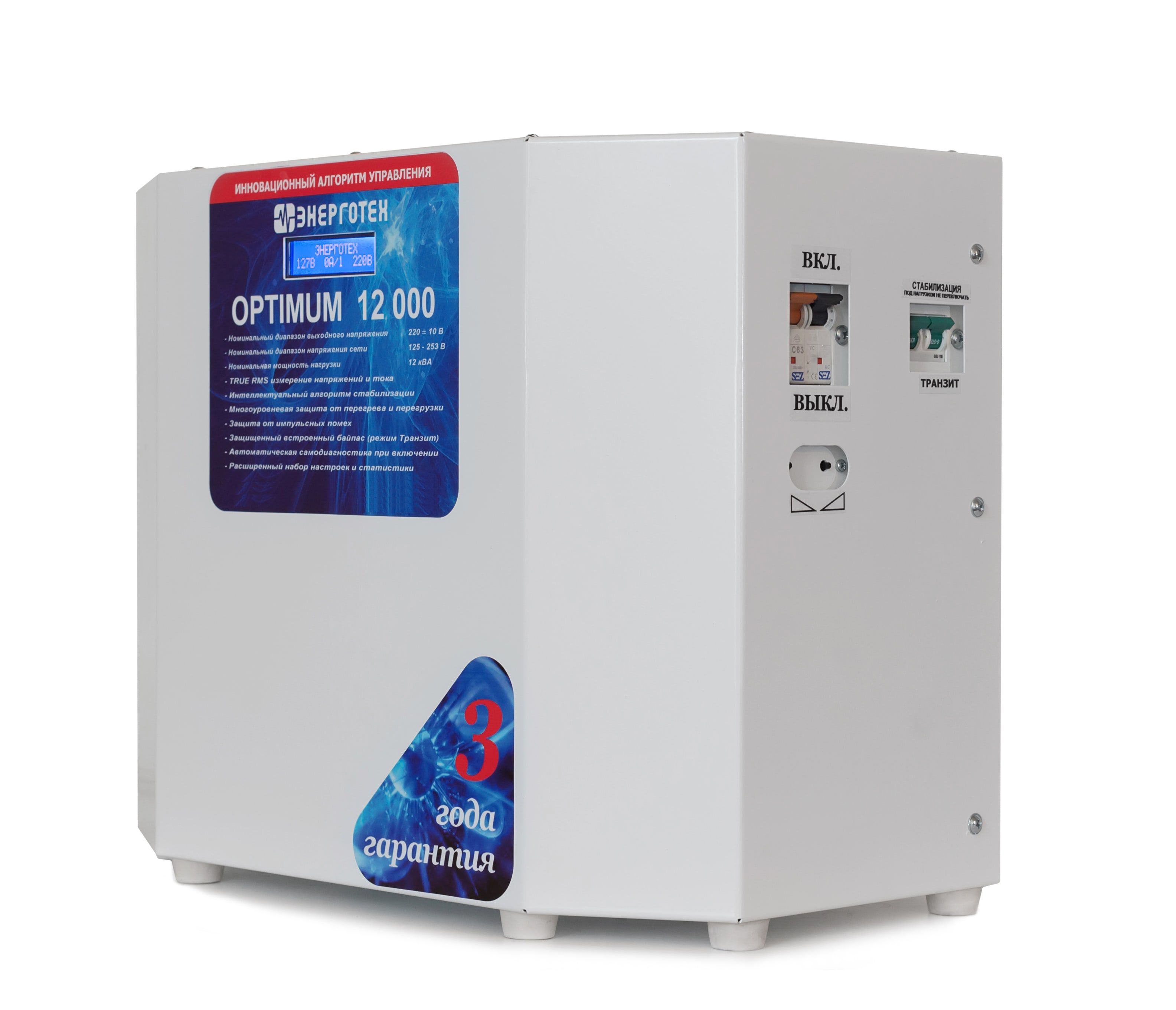 ������������ ���������� OPTIMUM+ 12000(HV)�3 36 ���