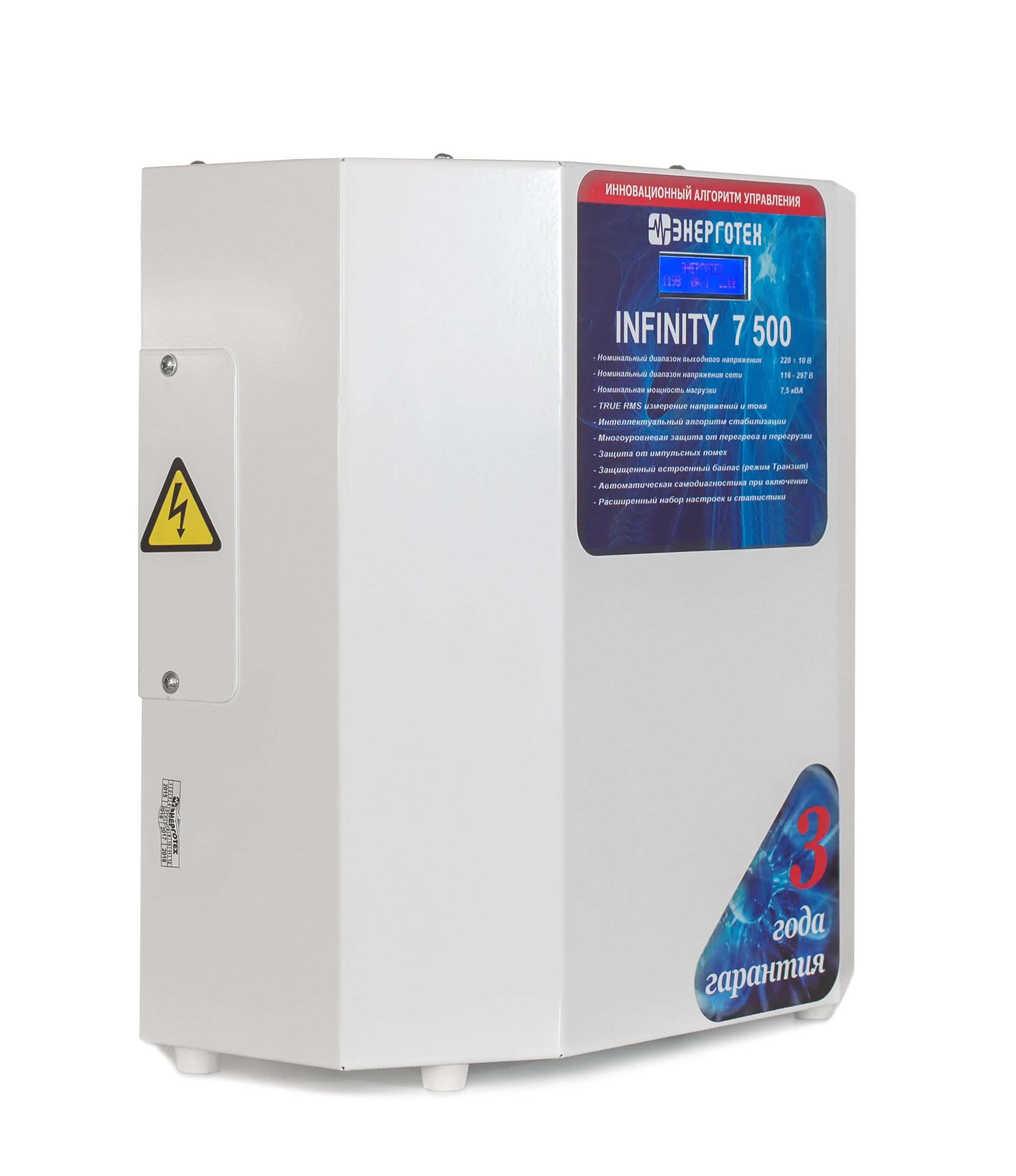 ������������ ���������� INFINITY 7500�3 22,5 ���