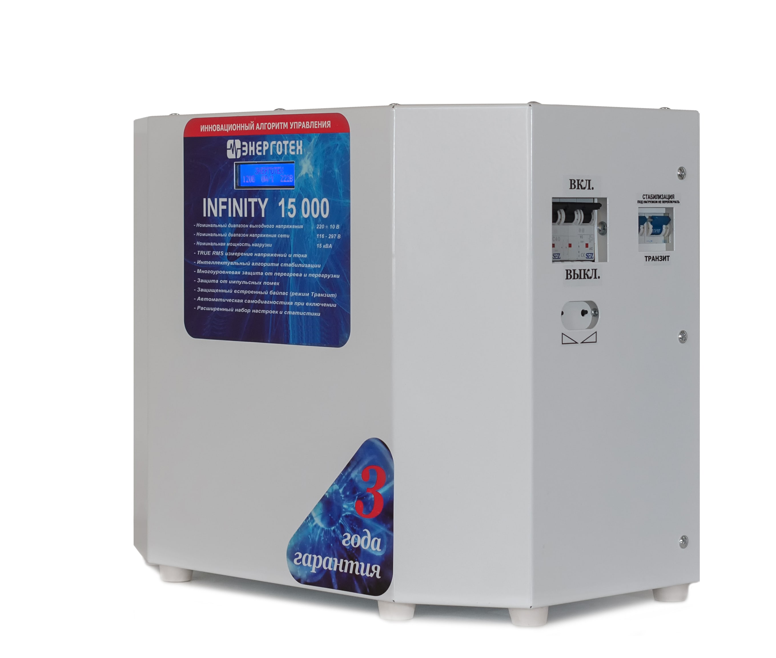 ������������ ���������� INFINITY 15000