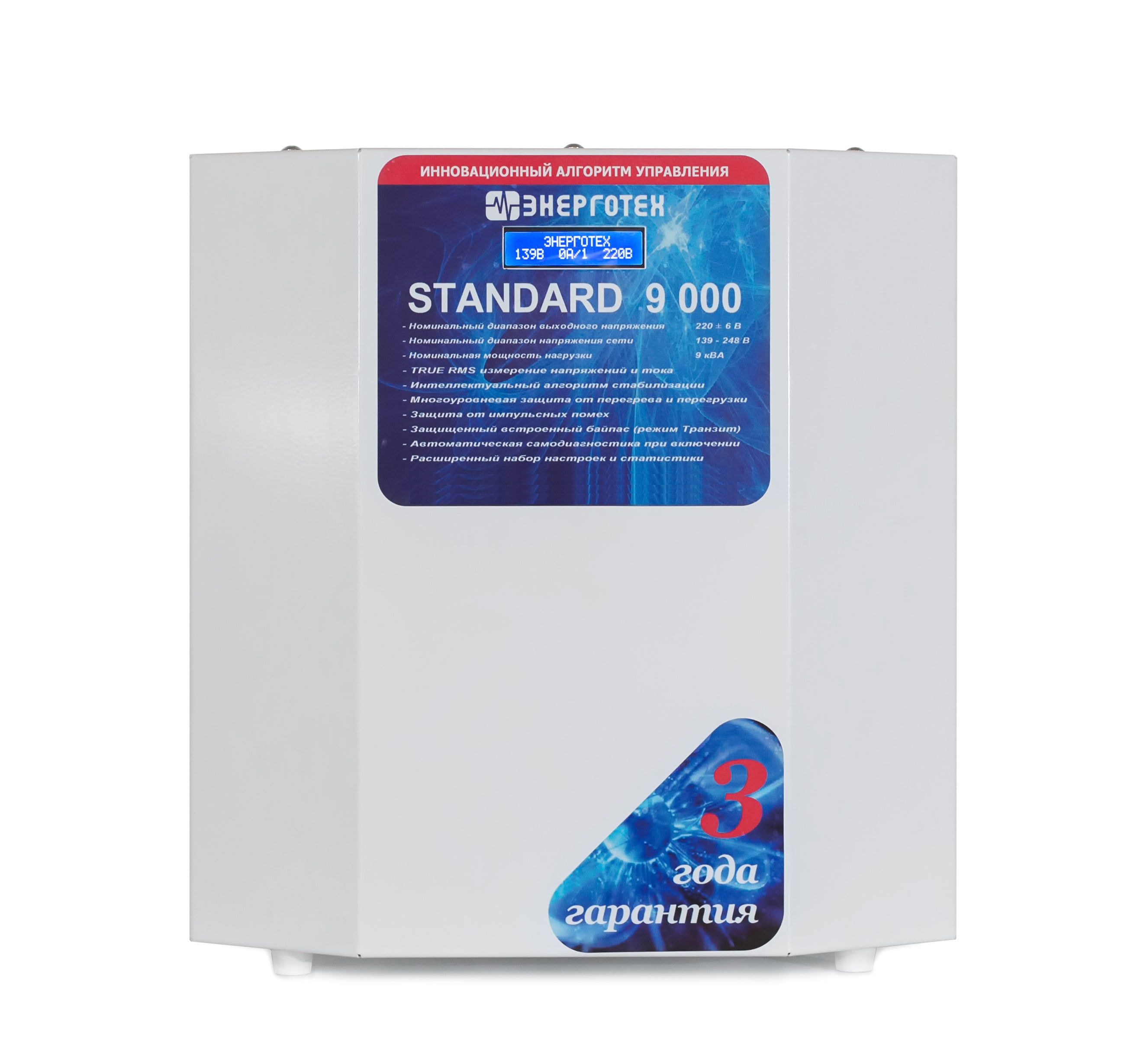 ������������ ���������� STANDARD 9000