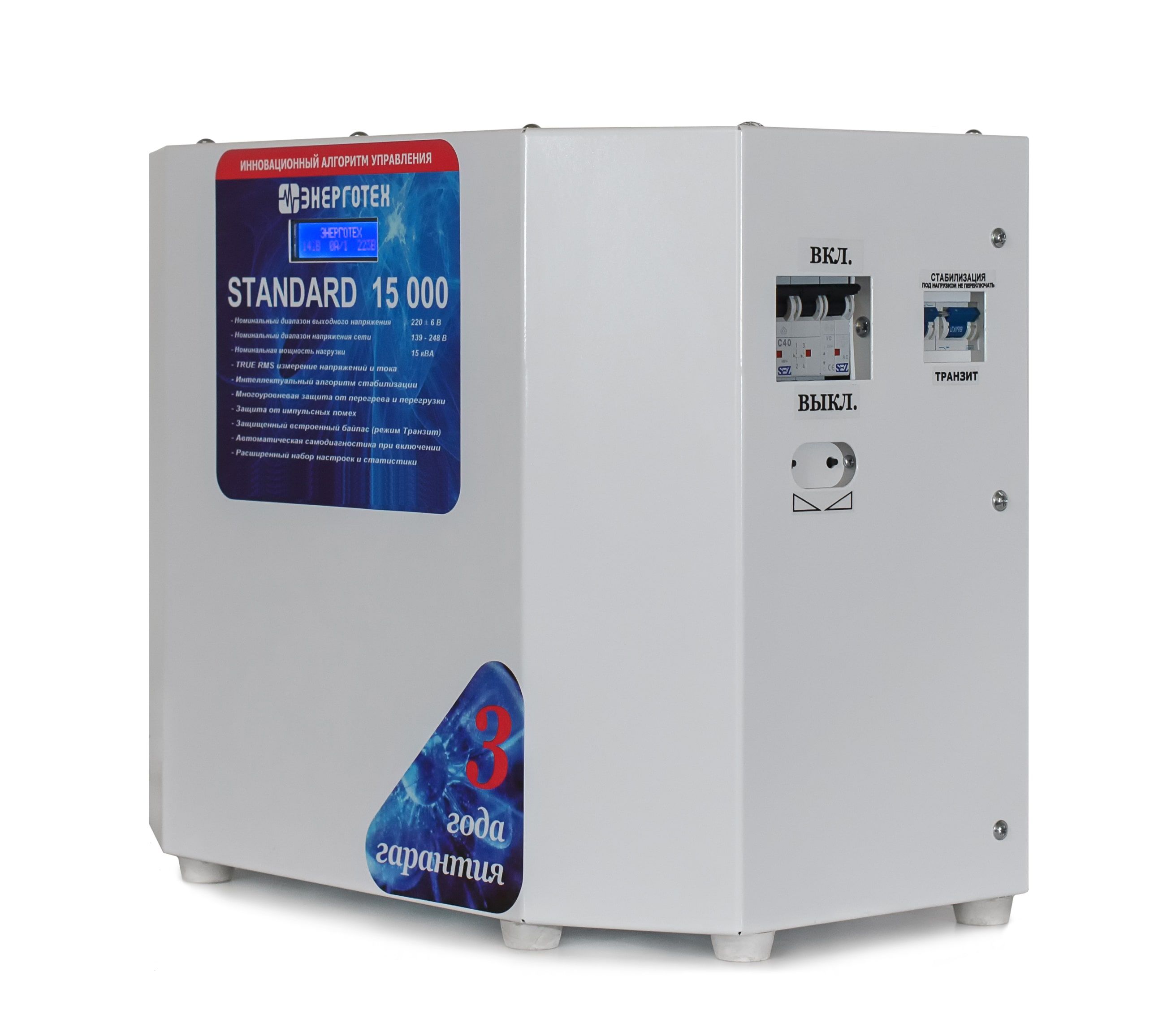 ������������ ���������� STANDARD 15000(HV)