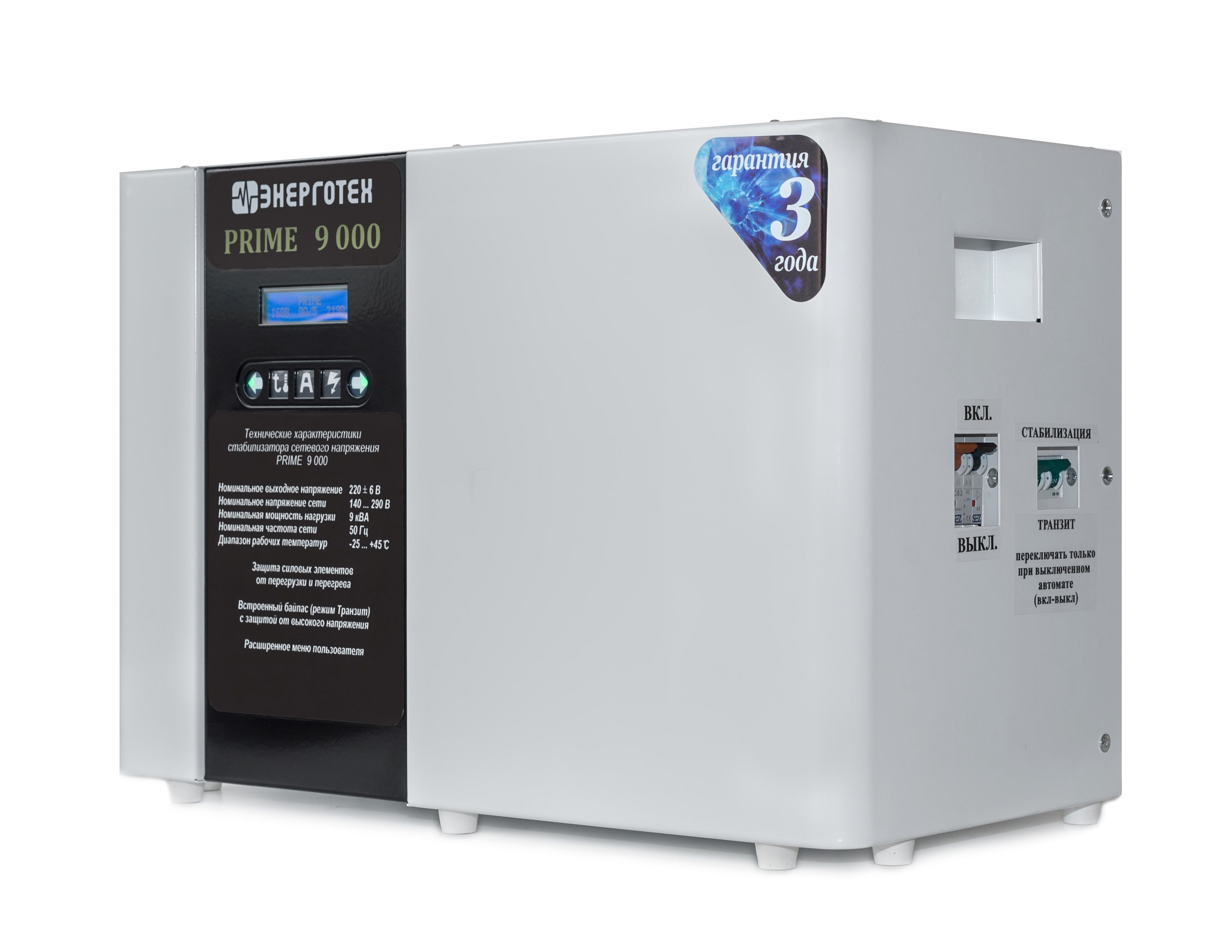 ������������ ���������� PRIME 9000