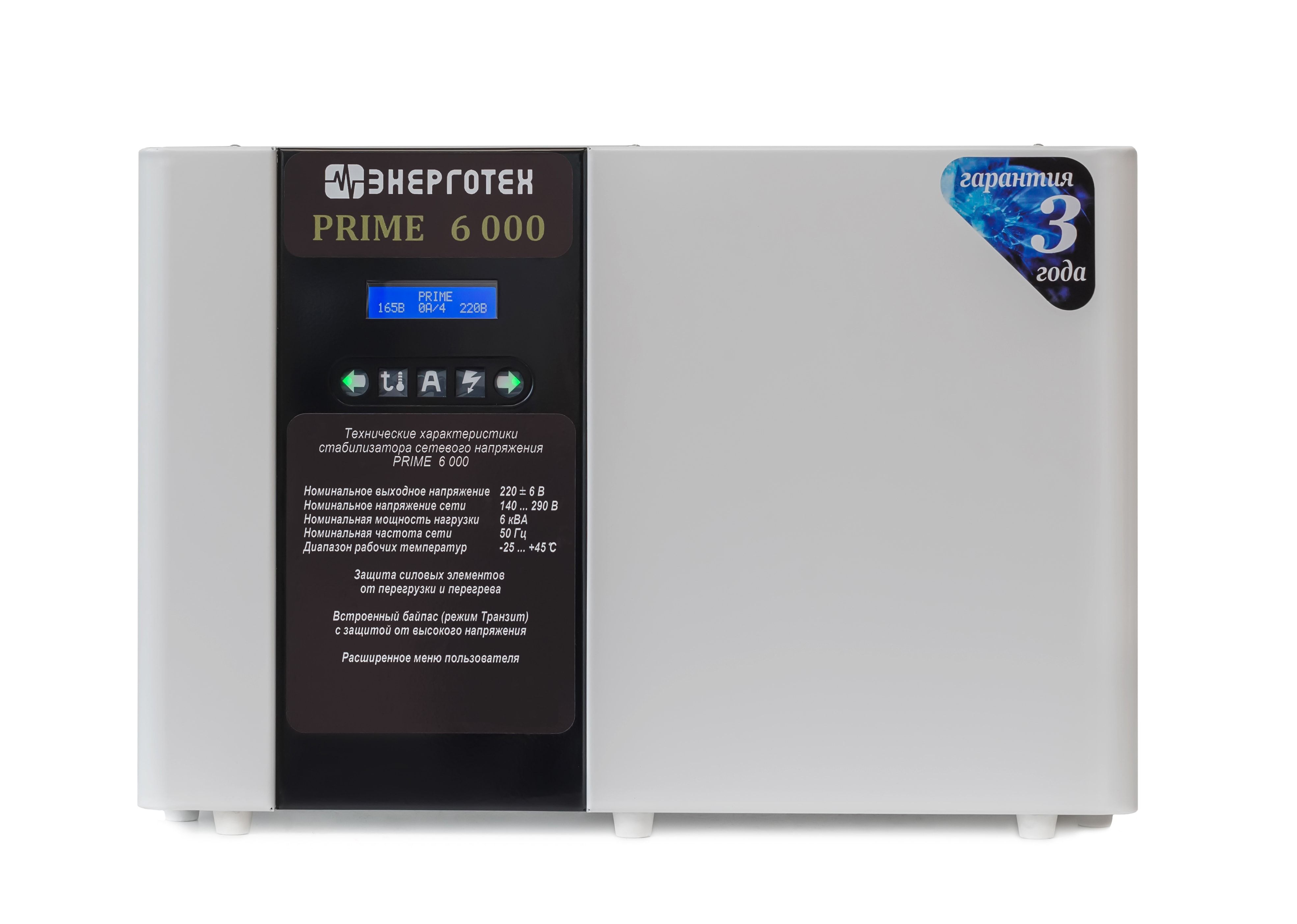 ������������ ���������� PRIME 6000