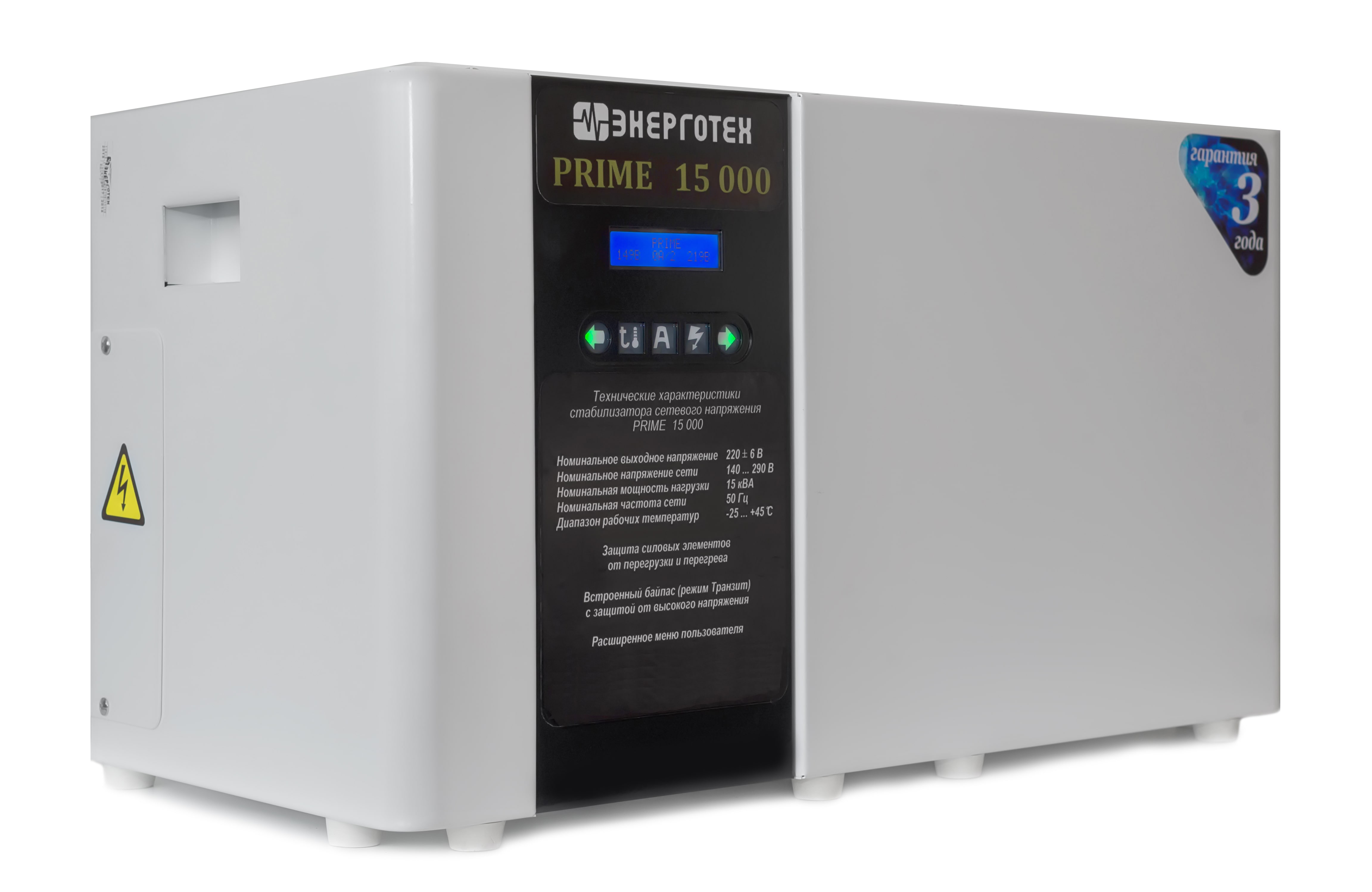 ������������ ���������� PRIME 15000