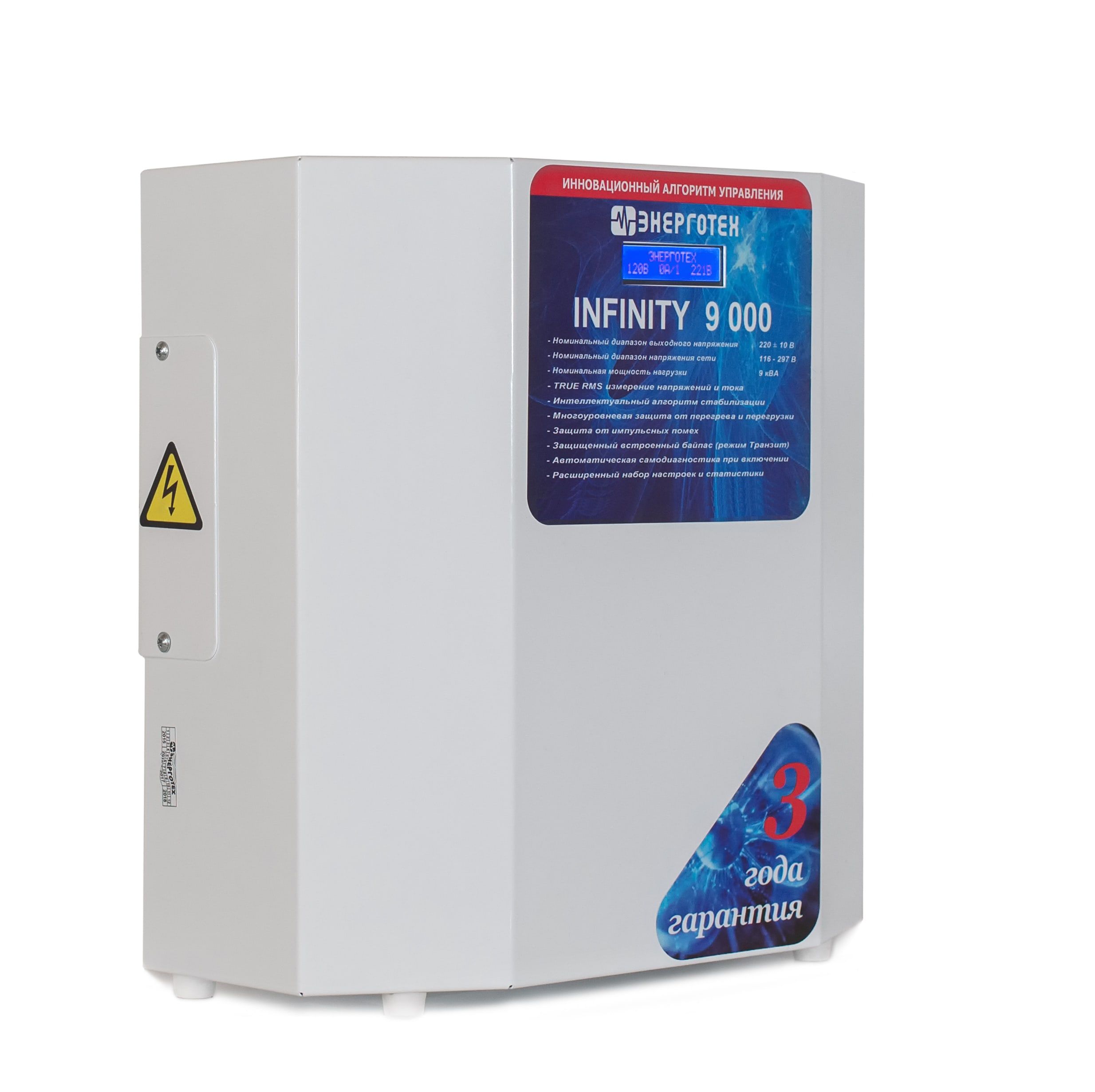 ������������ ���������� INFINITY 9000