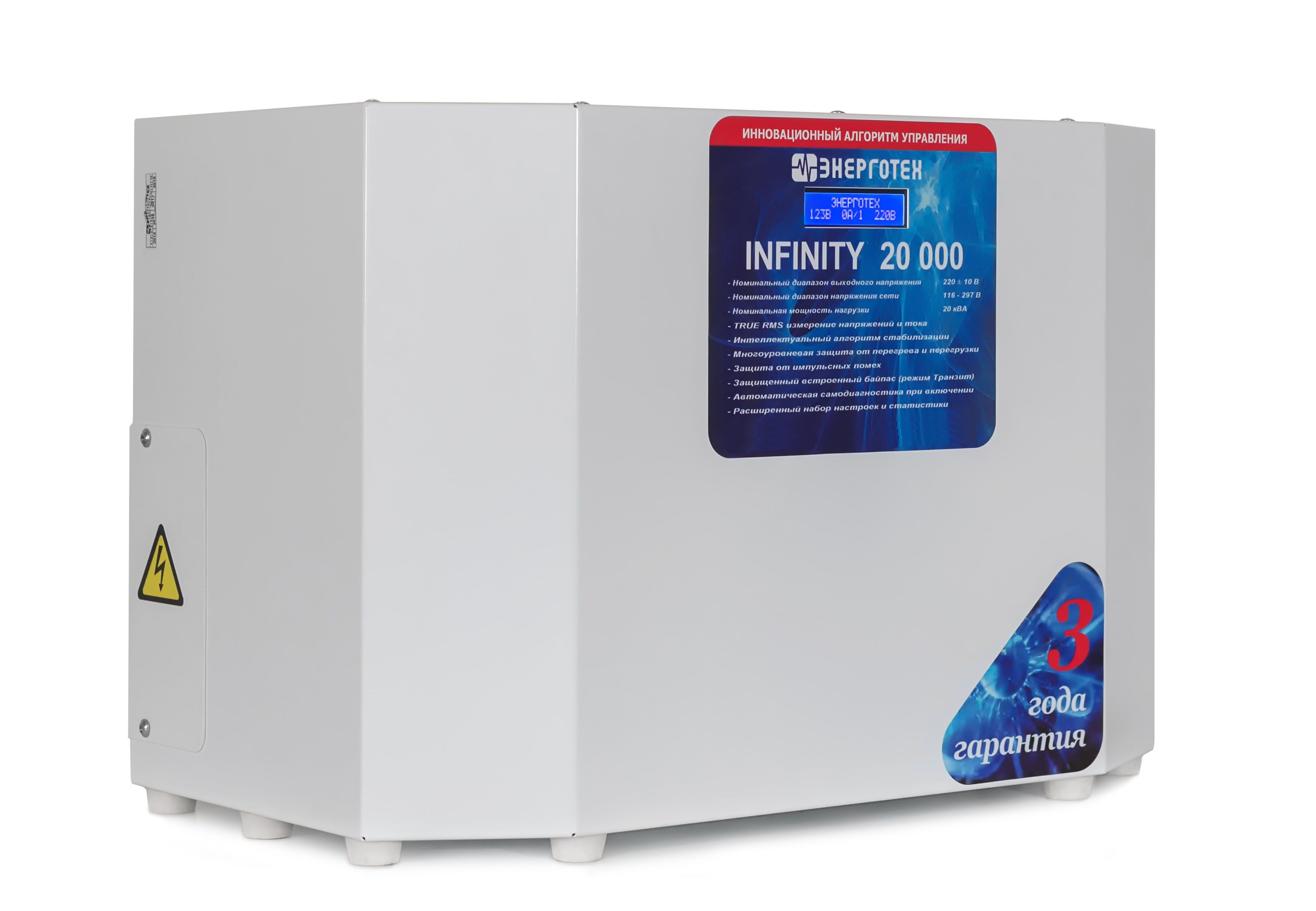 ������������ ���������� INFINITY 20000