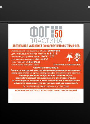 ���-50 ��������