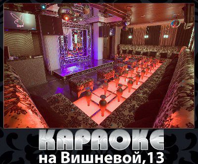 �������� ��� �� ������������ ������� \"MEGA floor standart\"