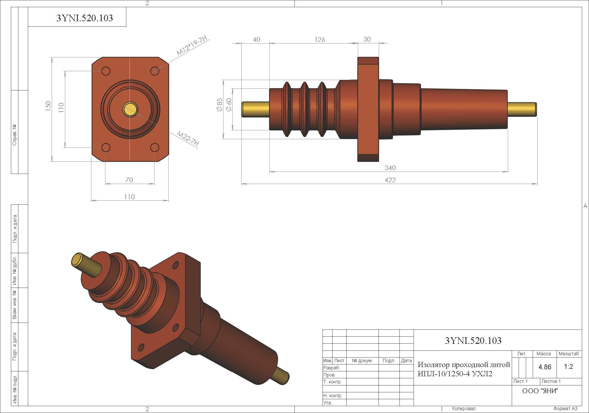 ��������� ��������� ����� ���-10/630(1600)-7,5 ���2