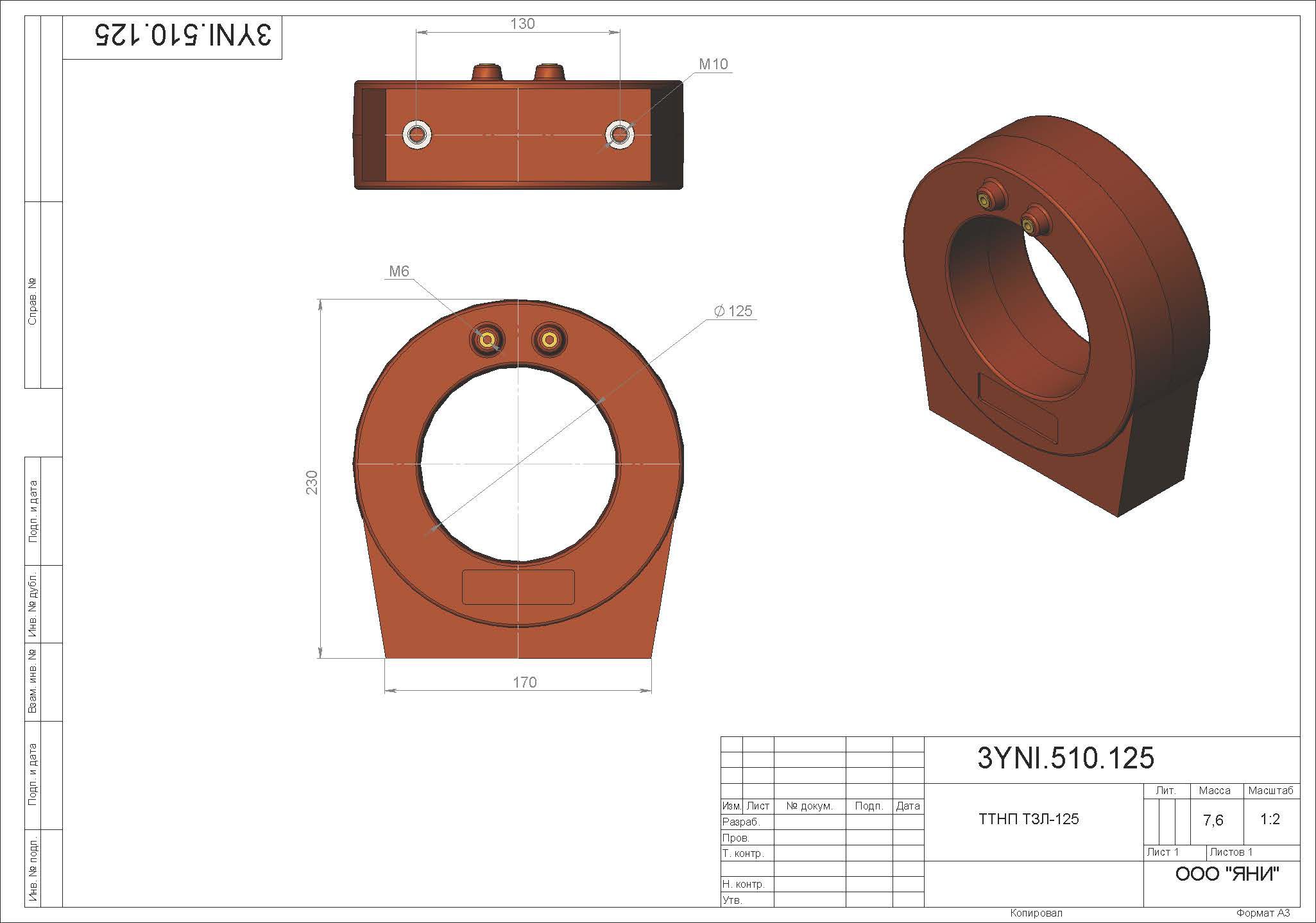 ������������� ���� ������� ������������������ ���-125