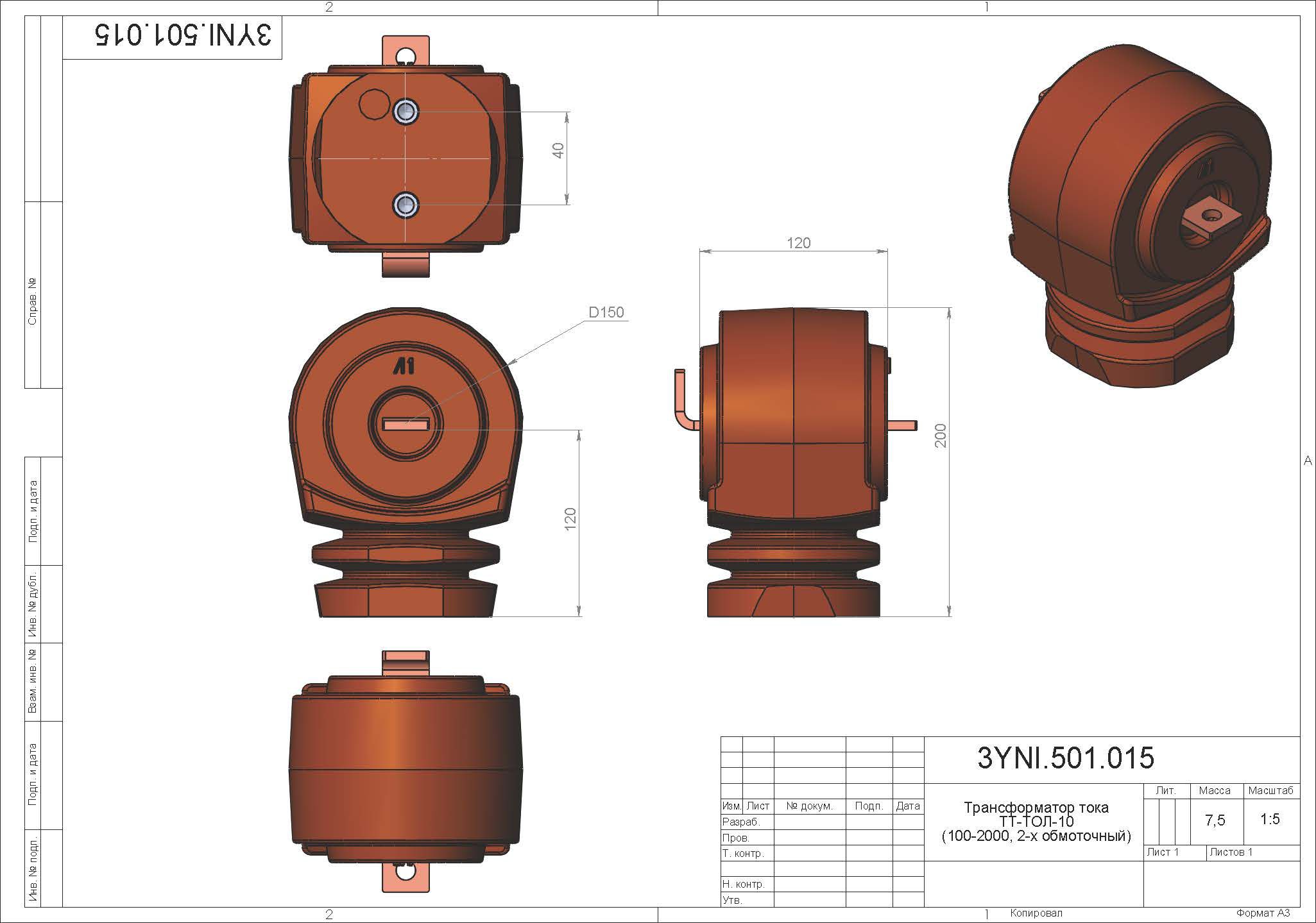 �������������� ���� ��-���-10-0,5/10� 400/5 ���2